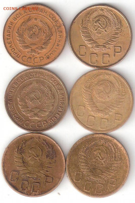 Погодовка СССР: 5 коп 6 монет 1930,1932,40,46,49,57 ФИКС 06А - 5к ссср 6 монет А  06А