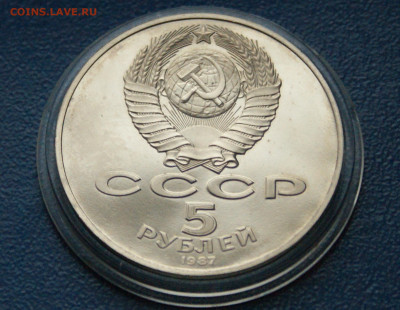 5 рублей 1987 г. 70 лет ВОСР (шайба, пруф) до 14.10 - 16.2.2.JPG