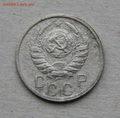 15 копеек 1938 года - DSCN9349.JPG