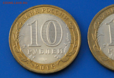 10 руб. БИМ 2010 г. (НАО 2 шт.) до 14.10. - 4.4.2.JPG
