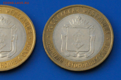 10 руб. БИМ 2010 г. (НАО 2 шт.) до 14.10. - 4.3.2.JPG