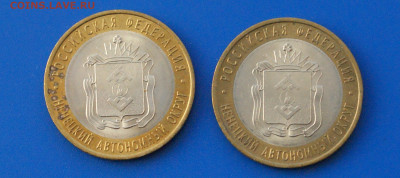 10 руб. БИМ 2010 г. (НАО 2 шт.) до 14.10. - 4.1.1.JPG