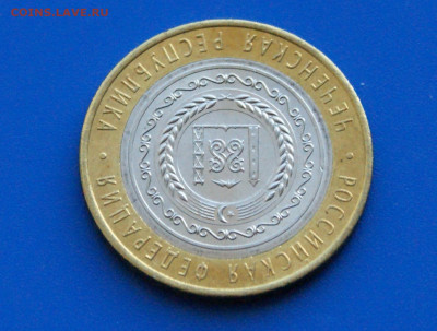 10 руб. БИМ 2010 г. (Чечня) до 14.10. - 10.1.4.JPG