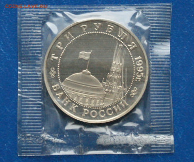 3 р. 1995 года "Освобождение Кенигсберга" (запайка) до 14.10 - 11.2.1.JPG