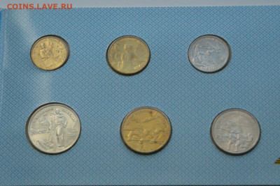 Набор монет 50 лет Великой Победы до 14.10 - 14.1.5.JPG