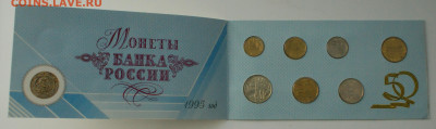 Набор монет 50 лет Великой Победы до 14.10 - 14.1.3.JPG