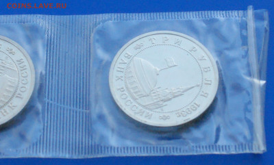 3 р. 1993г. Сталинградская битва (запайка) 2 шт. до 14.10 - 17.2.2.JPG