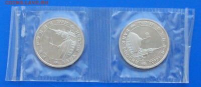 3 р. 1993г. Сталинградская битва (запайка) 2 шт. до 14.10 - 17.1.5.JPG