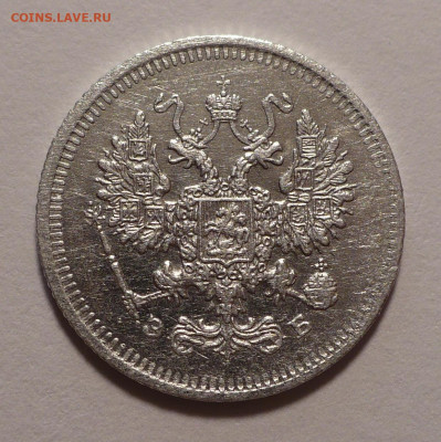 10 копеек 1908 года до 14.10.21 в 22:00 - 10к1908-2