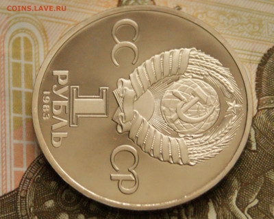 1 р. 1983 г. Терешкова (пруф). Стародел до 14.10 - 22.2.3.JPG