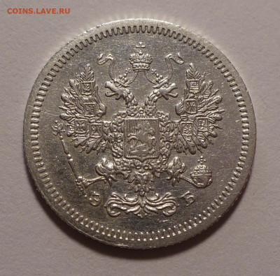 10 копеек 1907 года до 14.10.21 в 22:00 - 10к1907-2