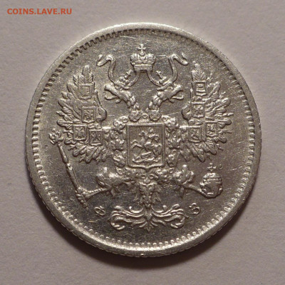 10 копеек 1900 года до 14.10.21 в 22:00 - 10к1900-2