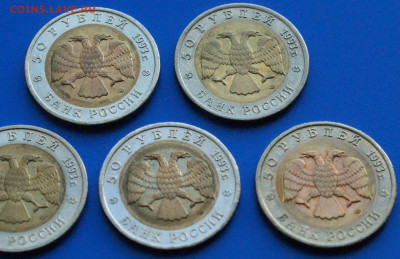Красная книга. 5 монет 1993 г. до 14.10 - 25.2.6.JPG