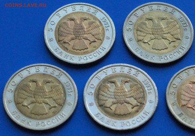 Красная книга. 5 монет 1993 г. до 14.10 - 25.2.5.JPG