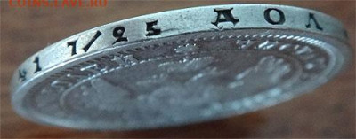 Монета полтина 1857 спб-фб 14.10.21 до 22-00 МСК - 1857 в