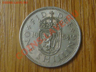 -v- Великобритания шиллинг 1954Ш до 3.11(21.00) - DSC05318.JPG