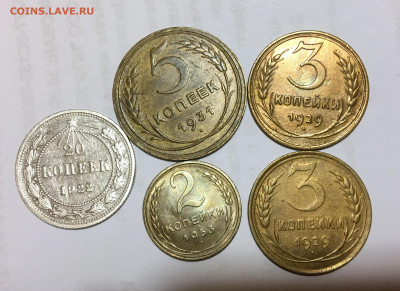 2,3,5,20 копеек 5 монет, до 12.10.2021 22:00 мск - Без имени-333