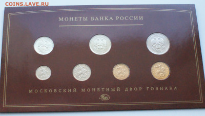 Набор монет 2008 г. (ММД) до 14.10 - 27.2.1.JPG