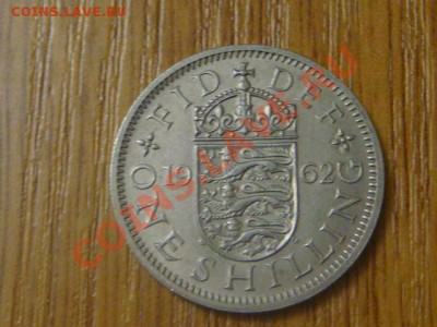 -v- Великобритания шиллинг 1962А до 3.11(21.00) - DSC05314.JPG
