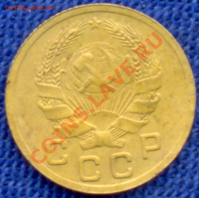 1к-1935г (Н) 03.11.11г. в 22:00ч, вр Московское - №-I 1коп; 1935г 001