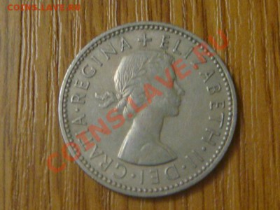 -v- Великобритания шиллинг 1957А до 3.11(21.00) - DSC05311.JPG