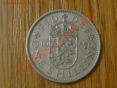 -v- Великобритания шиллинг 1957А до 3.11(21.00) - DSC05310.JPG