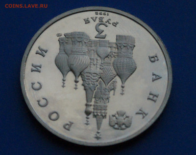 3 р. 1992 года А. Невский (капсула) до 14.10 - 34.2.3.JPG