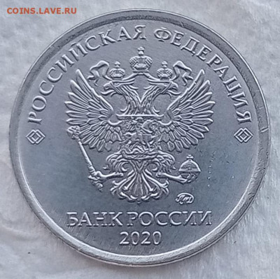 1 рубль 2019 В2,  2020  3.3 и 3.25 нечастые до 14.10.21 - IMG_20211010_170214