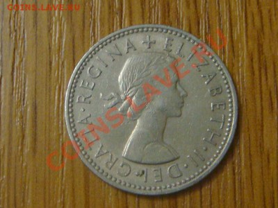 -v- Великобритания шиллинг 1954А до 3.11(21.00) - DSC05307.JPG