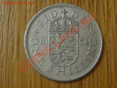 -v- Великобритания шиллинг 1954А до 3.11(21.00) - DSC05306.JPG
