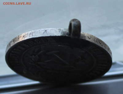 Рубль 1921 год с ушком. - IMG_8387.JPG
