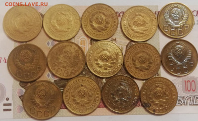 ЛМ.06. 3 коп. 14 шт. Разные года. До 13.10.21г. в 22ч. - IMG_20211010_171433