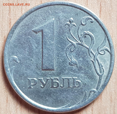 1 руб. 2005 г. спмд  разновидность - 20211010_160538