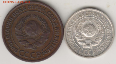 2коп 1924 год и 15коп 1925 год - 001 (6)
