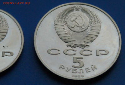 Юб. рубли СССР (Жуков, Покров) пруф до 14.10 - 38.2.4.JPG