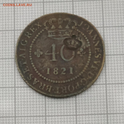 40 реалов 1821г Колония Португалии - IMG_20211007_125709