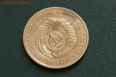 1 рубль 1971 года с оборота до 14.10 - 44.2.3.JPG