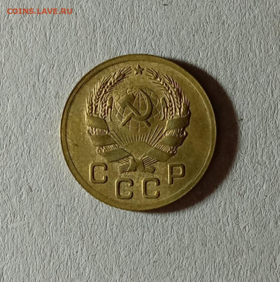 1 копейка 1936. До 12.10.21 в 22.00 МСК - а2