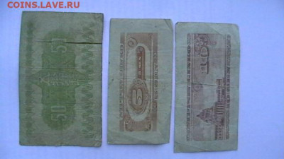 Япония 50+10+5 сен 1938 - 48 гг. до 16,10,21 по МСК 22-00 - IMGA0649.JPG