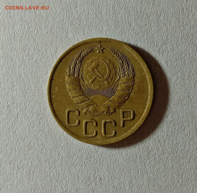 3 копейки 1940. До 12.10.21 в 22.00 МСК - а2