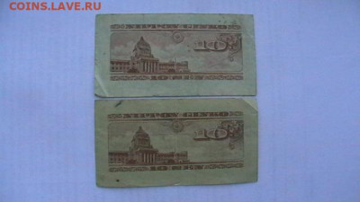 Япония 10 сен 1947 гг. - 4 шт. Разные оттенки.до 16,10,21 - IMGA0663.JPG