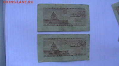 Япония 10 сен 1947 гг. - 4 шт. Разные оттенки.до 16,10,21 - IMGA0660.JPG