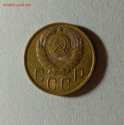 5 копеек 1946. До 12.10.21 в 22.00 МСК - а2