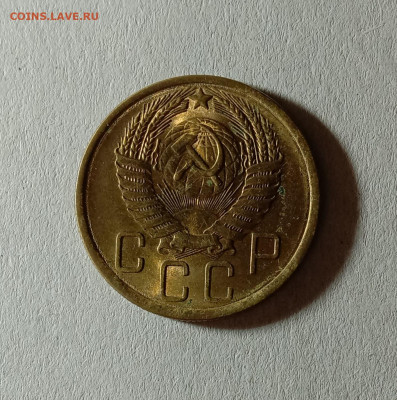 5 копеек 1955. До 12.10.21 в 22.00 МСК - а2