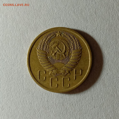 5 копеек 1956. До 12.10.21 в 22.00 МСК - а2