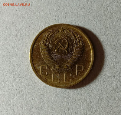 5 копеек 1957. До 12.10.21 в 22.00 МСК - а2