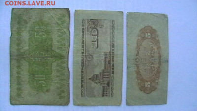 Япония 50 + 10 + 5 сен 1944-48 гг. до 16,10,21 по МСК 22-00 - IMGA0691.JPG