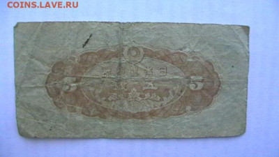 Япония 5 + 5 + 10 + 5 сен 1944-48 гг. до 16,10,21 МСК 22-00 - IMGA0703.JPG
