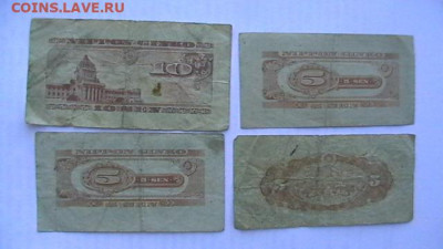 Япония 5 + 5 + 10 + 5 сен 1944-48 гг. до 16,10,21 МСК 22-00 - IMGA0699.JPG