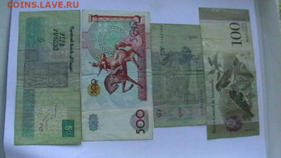 12 бон разных стран Микс. БУ. до 16,10,21 по МСК 22-00 - IMGA0715.JPG